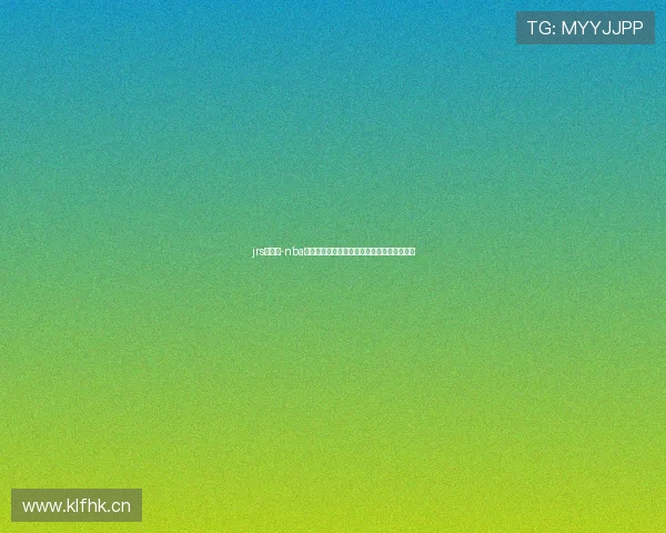 jrs看球网-nba直播高清在线赛事分析与实时比分全覆盖平台
