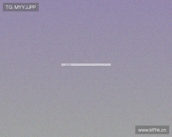 以英超360直播吧为中心打造全方位英超赛事直播与数据分析平台体验升级