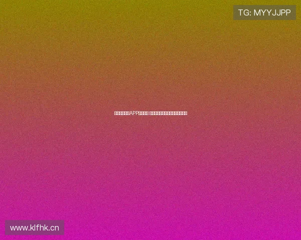 风云体育直播APP全新升级 超清赛事直播与精彩分析尽在掌握